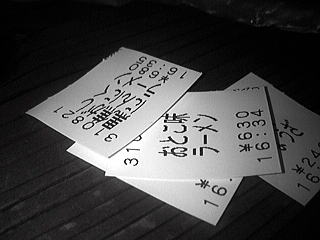 �I�g�R�̖��B