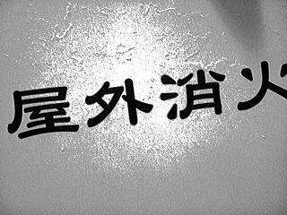 �ϔY�̉����B