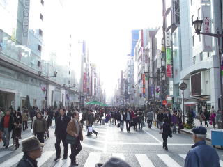 GINZA