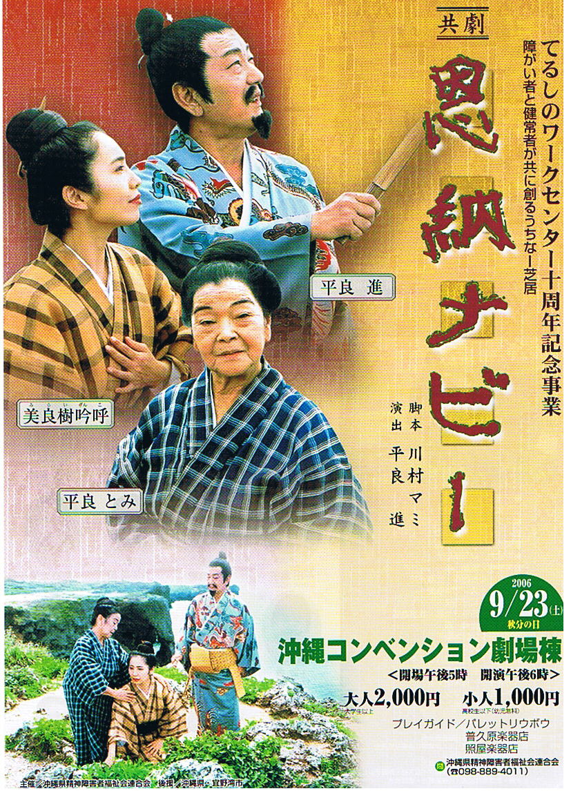 �������[�i�r�[�`���V�B