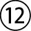 12���̂���i��j���ƁB